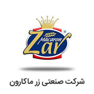 زر ماکارون