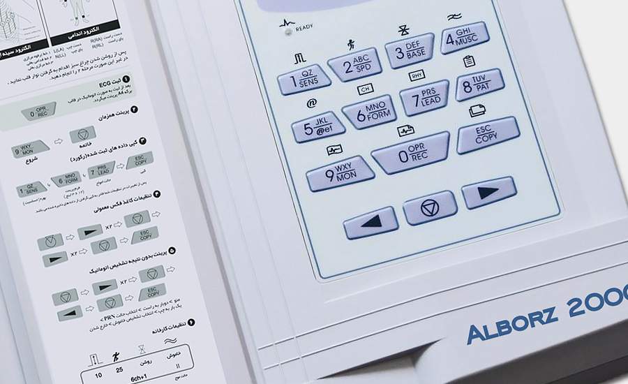 دستگاه نوارقلب 12 کاناله ایرانی البرز 2000 | می مد
