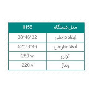 انکوباتور هوشمند آزمایشگاهی مدل 55 لیتری | می مد