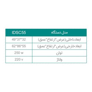 Iنکوباتور یخچال دار آزمایشگاهی | می مد