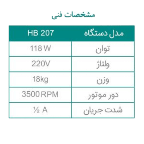 سانتریفیوژ آزمایشگاهی مدل 16 شاخه طرح زیگما