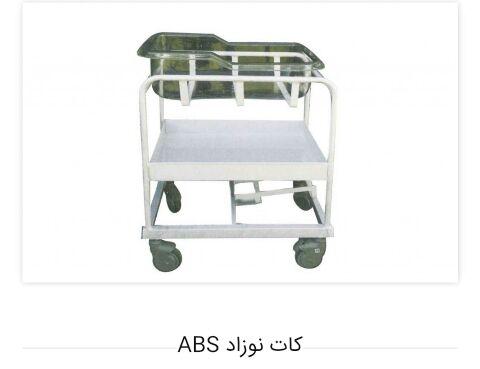 کات نوزاد مدل ABS