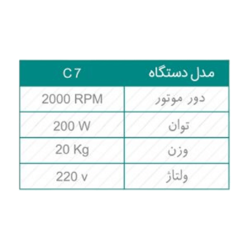 همزن (میکسر میله ای) آزمایشگاهی مدل مکانیکی | می مد