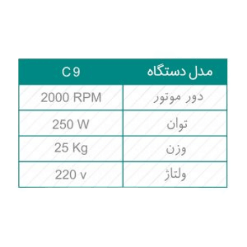 همزن میکسر آزمایشگاهی مدل مکانیکی | می مد