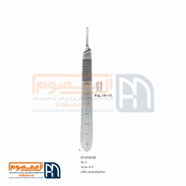 دسته بيستوري مدل شماره ۳ مدرج