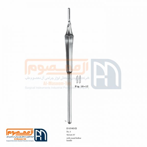 دسته بیستوری مدل شماره ۳ | Scalpel Handles