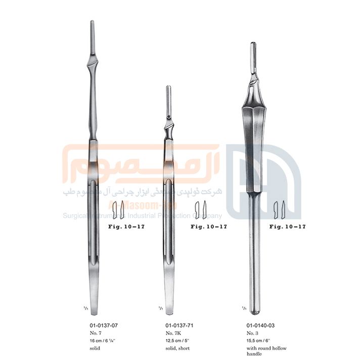 دسته بیستوری مدل شماره ۳ | Scalpel Handles | می مد