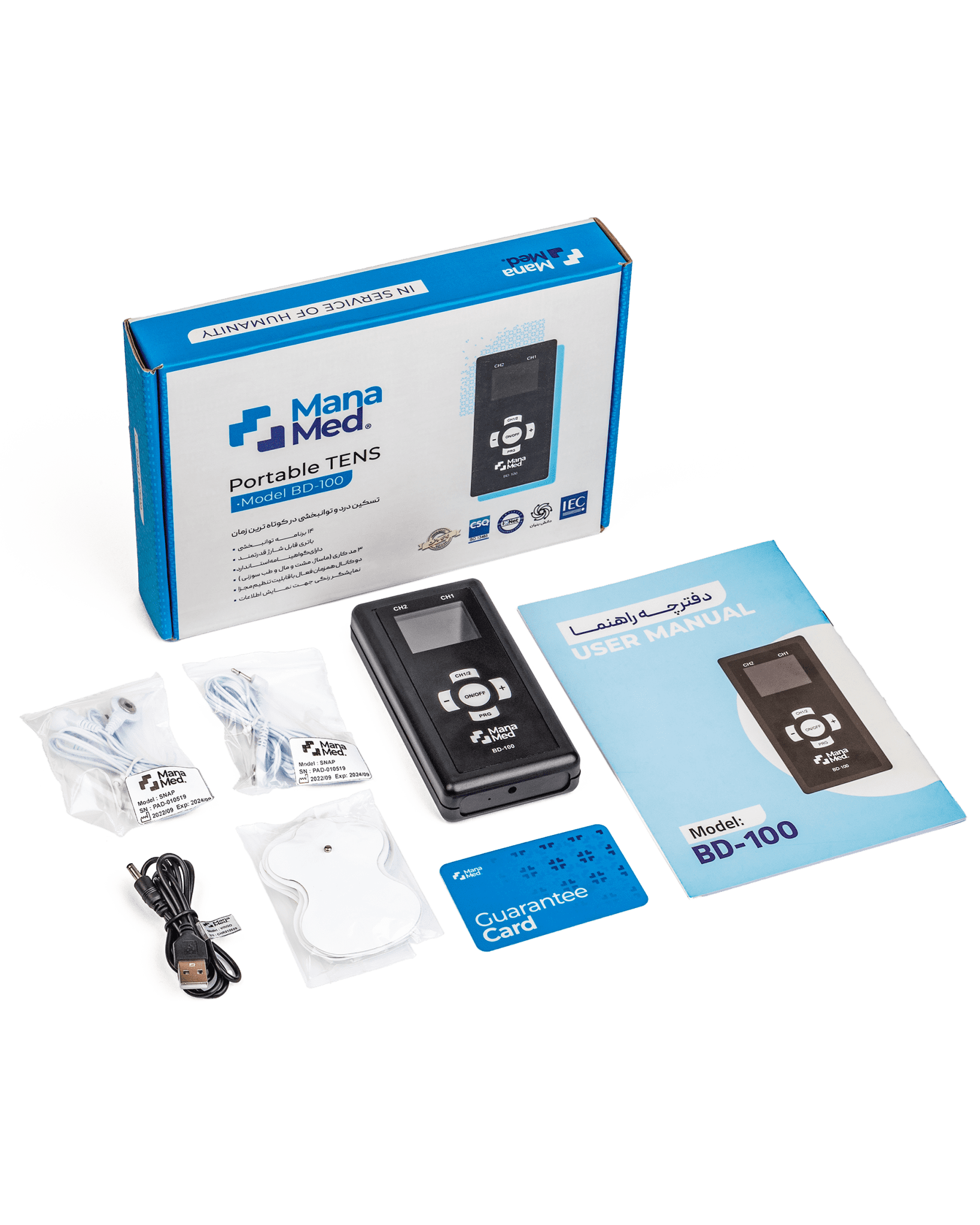 دستگاه فیزیوتراپی خانگی ایرانی مانا مد مدل BD – 100 | می مد